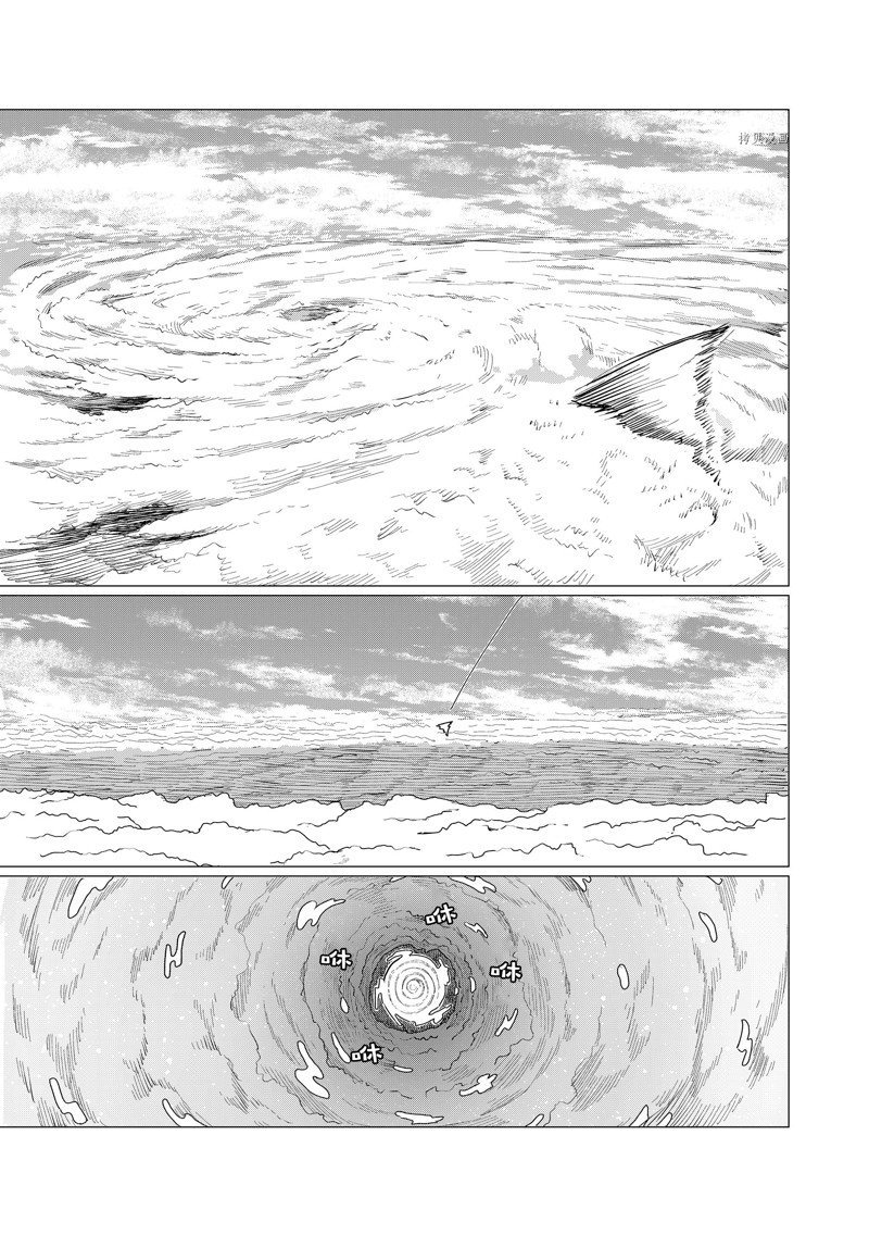 第71话 试看版