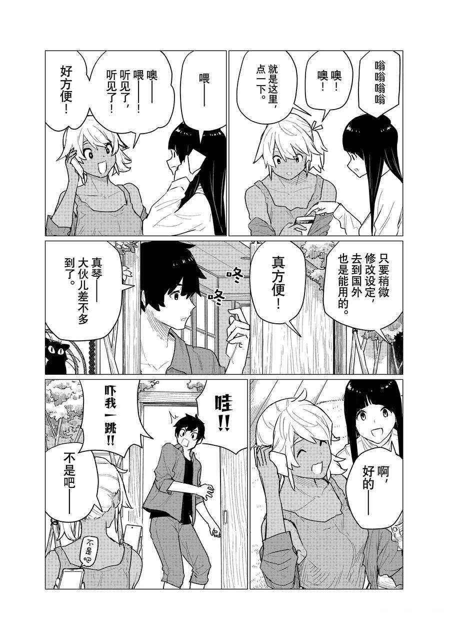 第72话 试看版