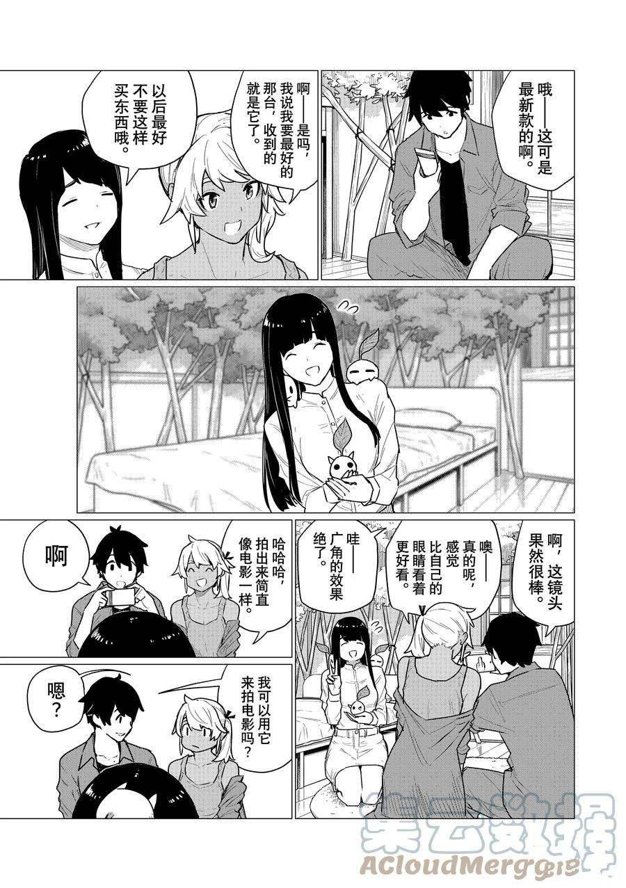 第72话 试看版
