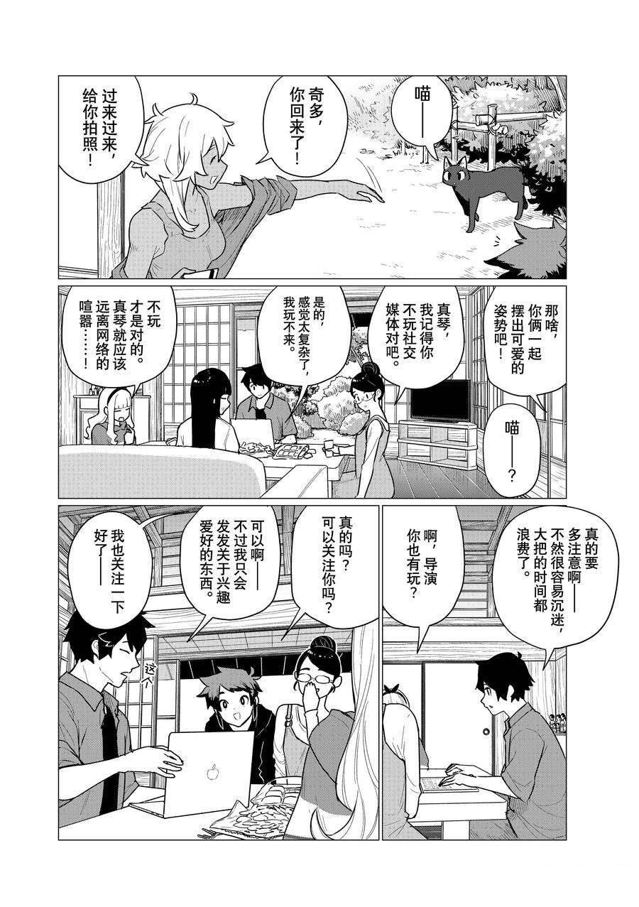 第72话 试看版