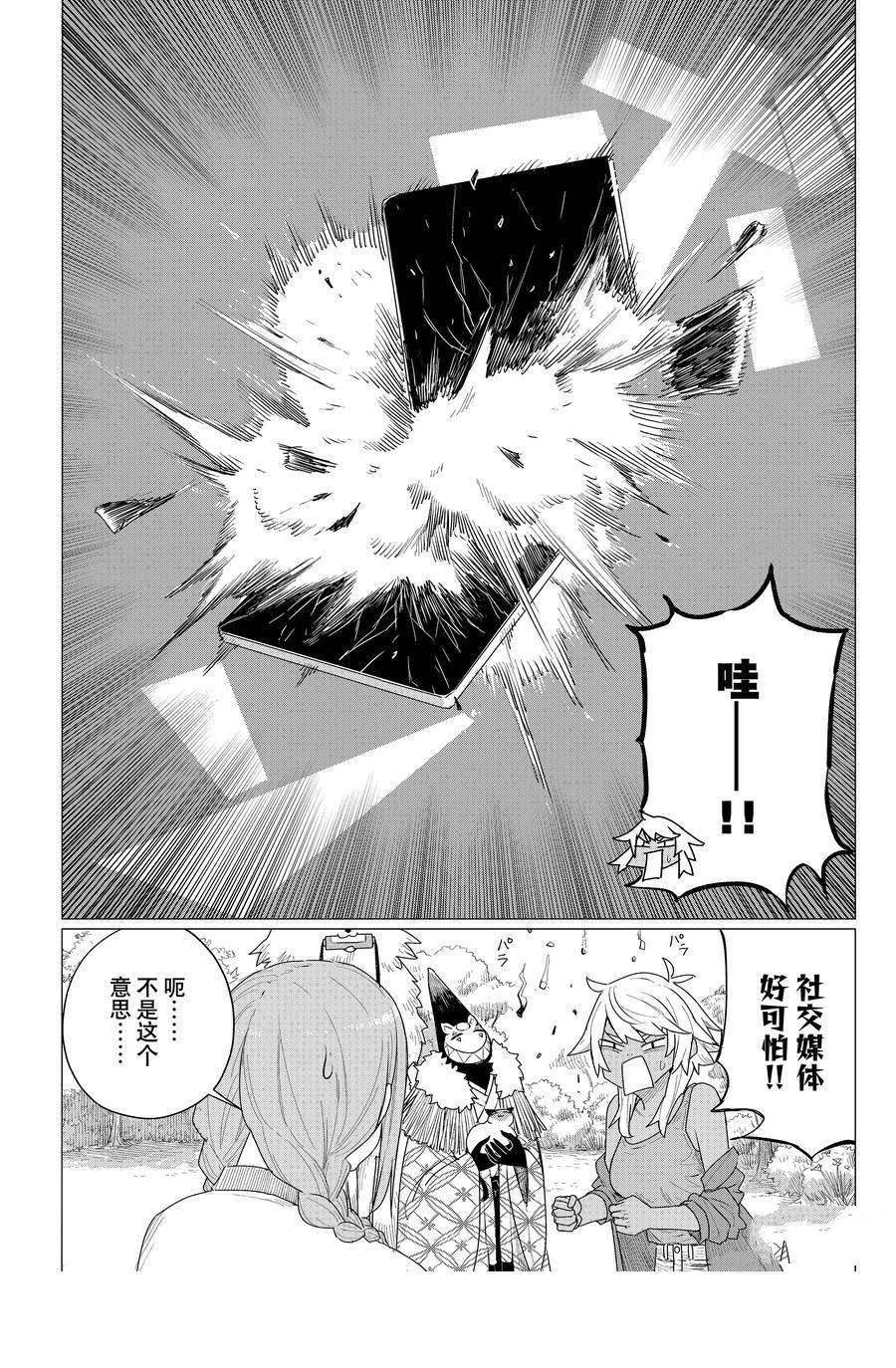 第72话 试看版