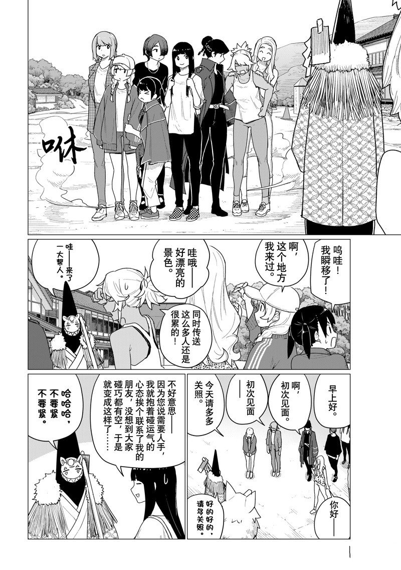 第73话 试看版