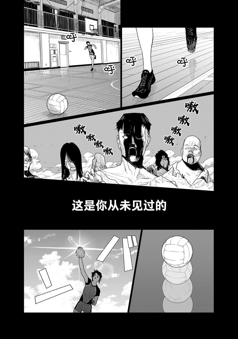 第74话 试看版