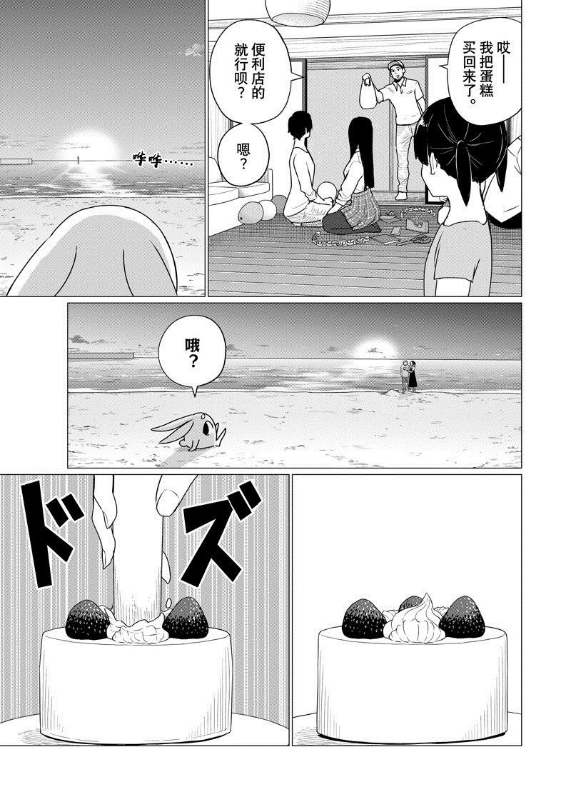 第74话 试看版