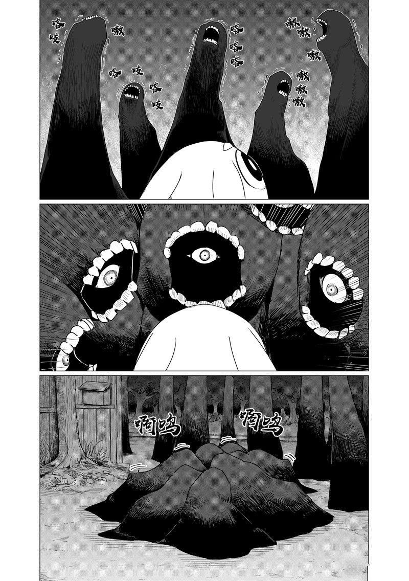 第74话 试看版