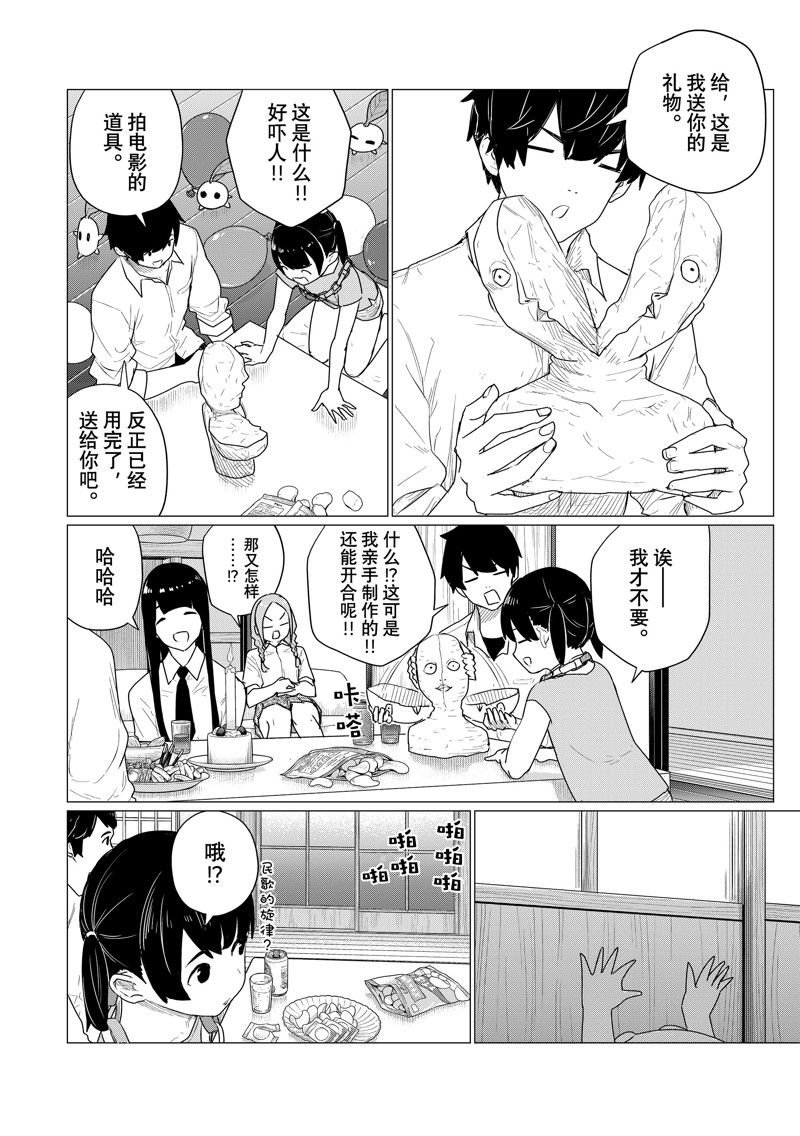 第74话 试看版