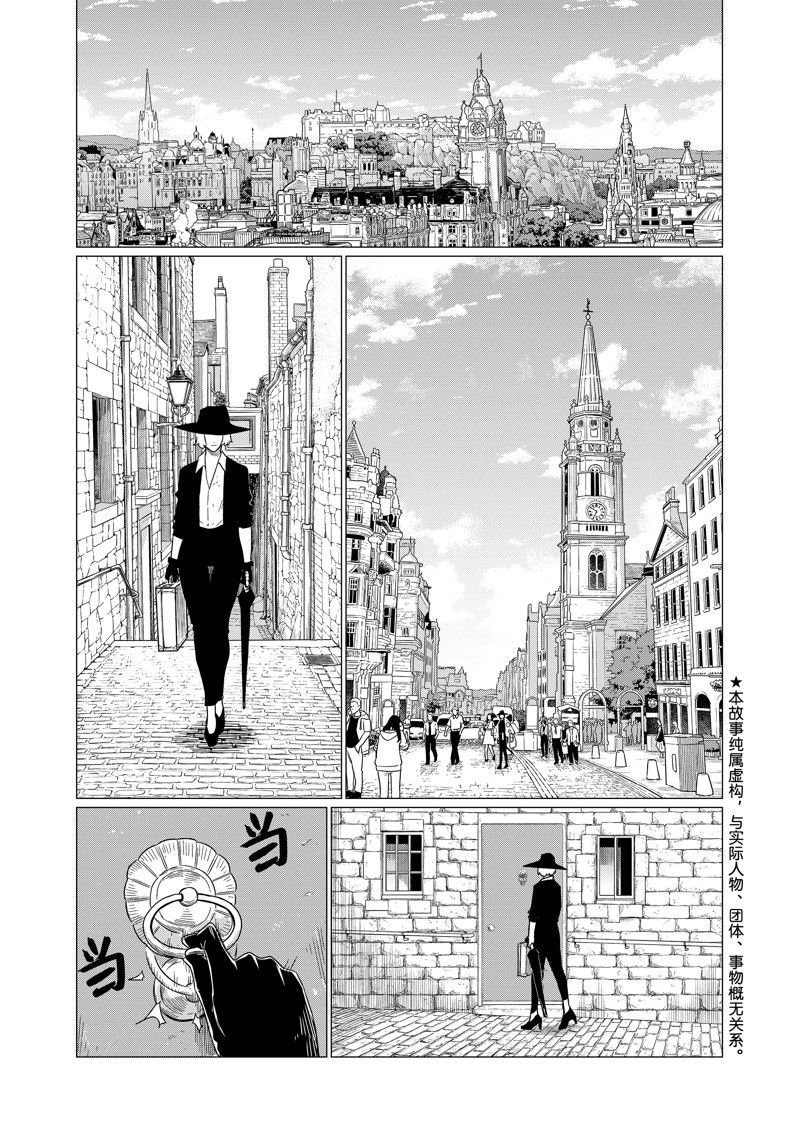 第75话 试看版