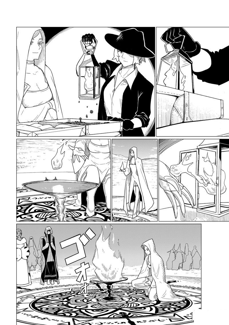 第75话 试看版