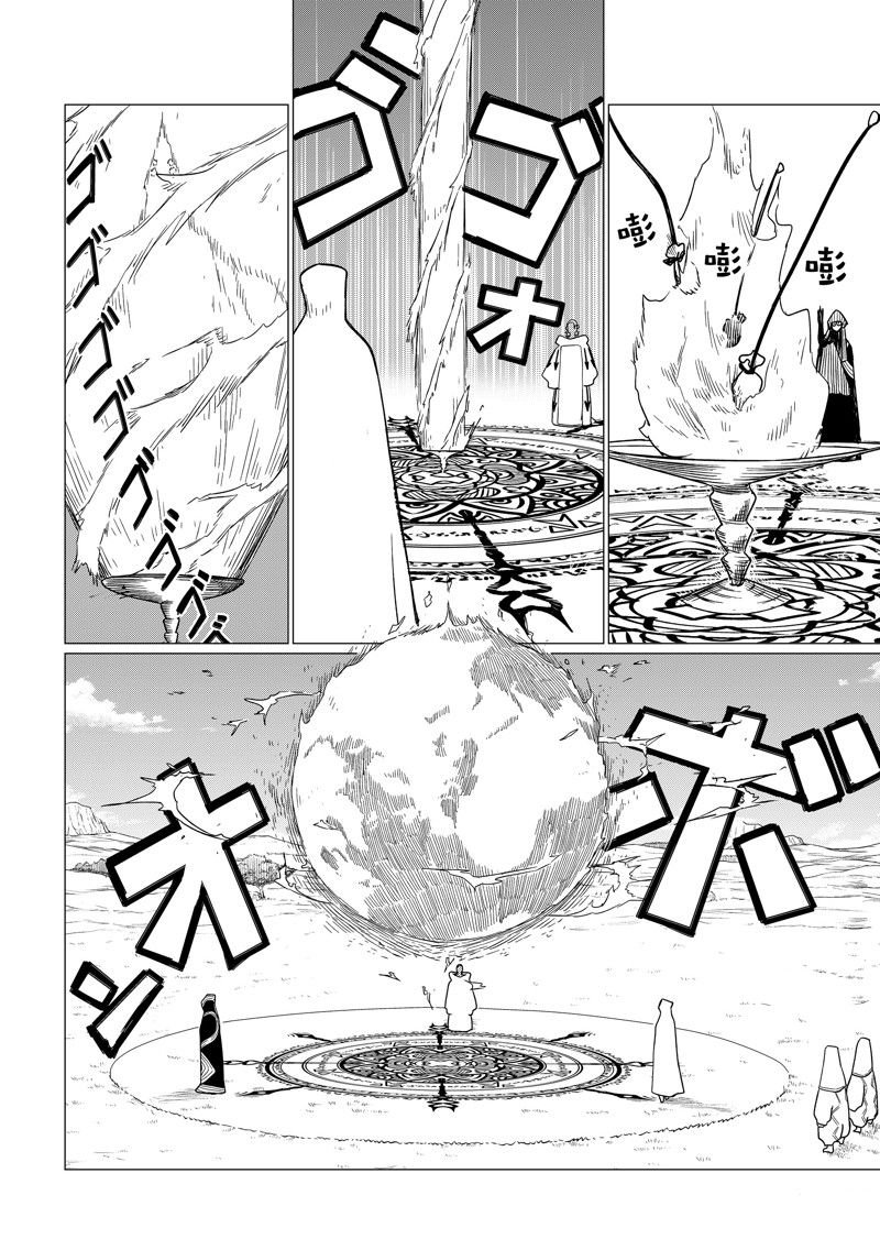 第75话 试看版
