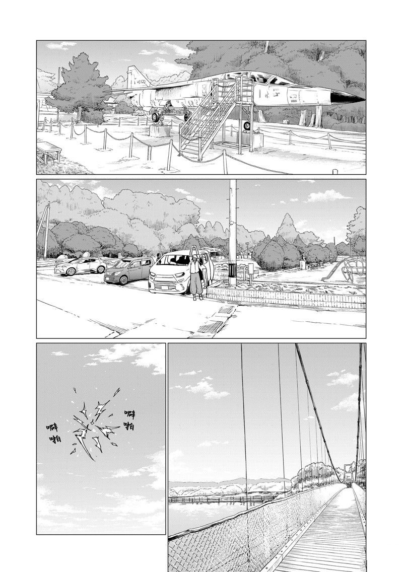 第75话 试看版