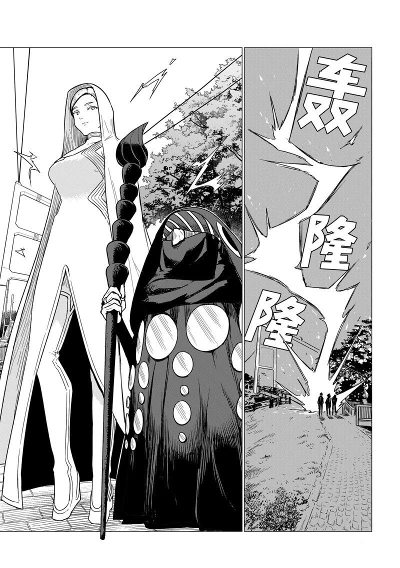 第75话 试看版
