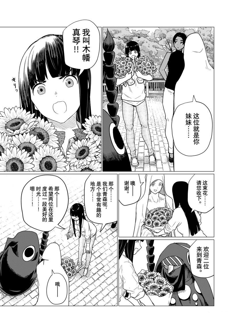 第75话 试看版