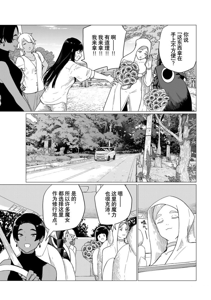 第75话 试看版
