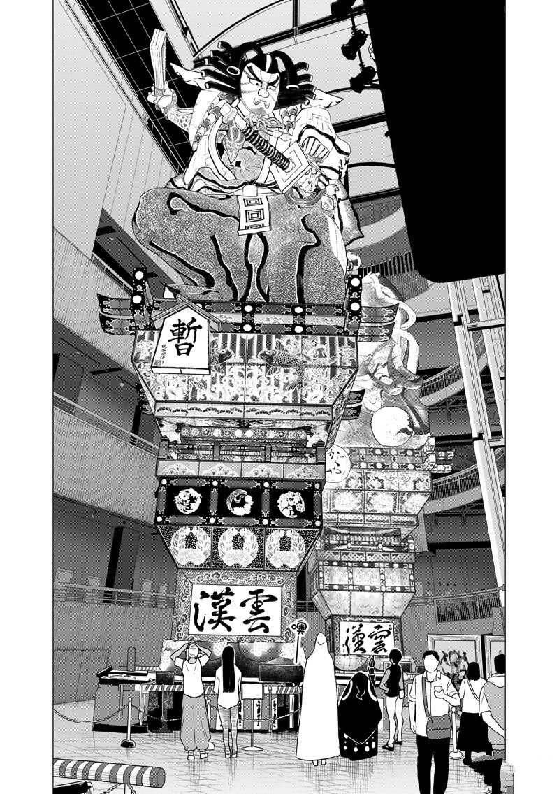 第75话 试看版