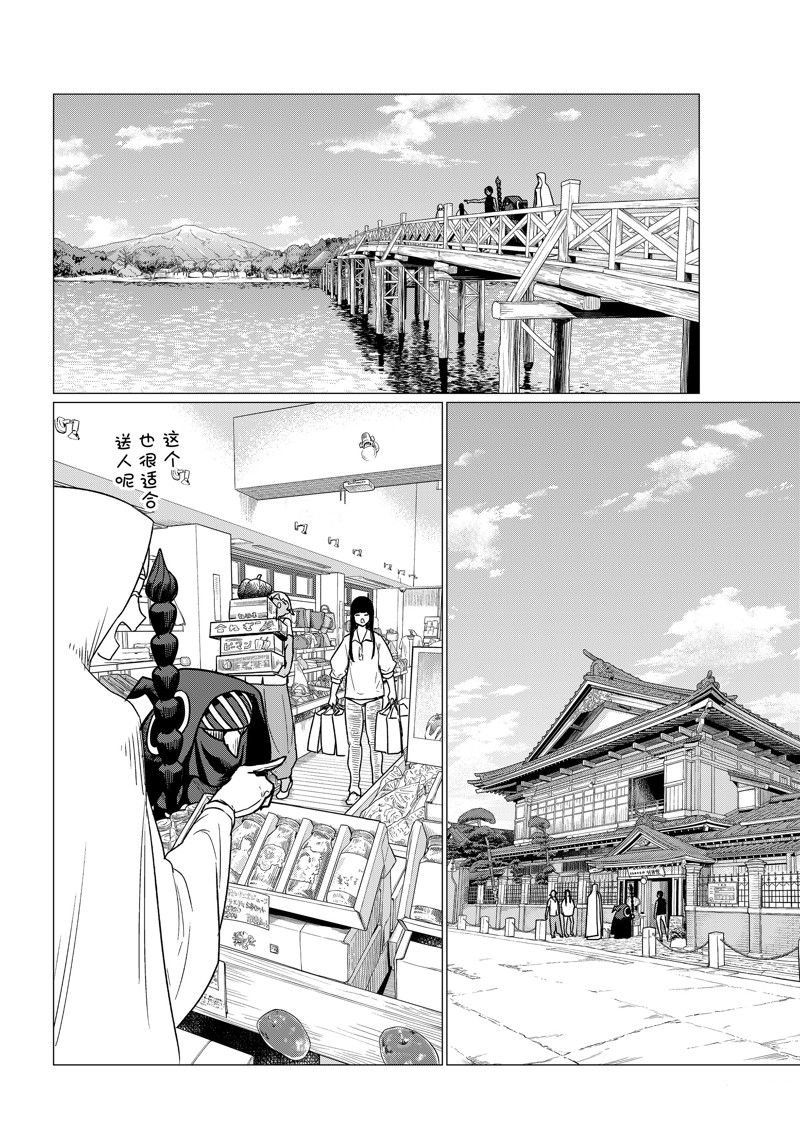 第75话 试看版