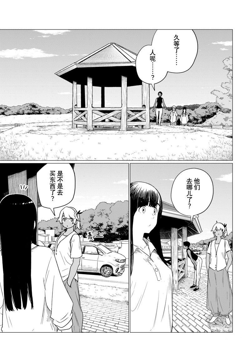 第75话 试看版