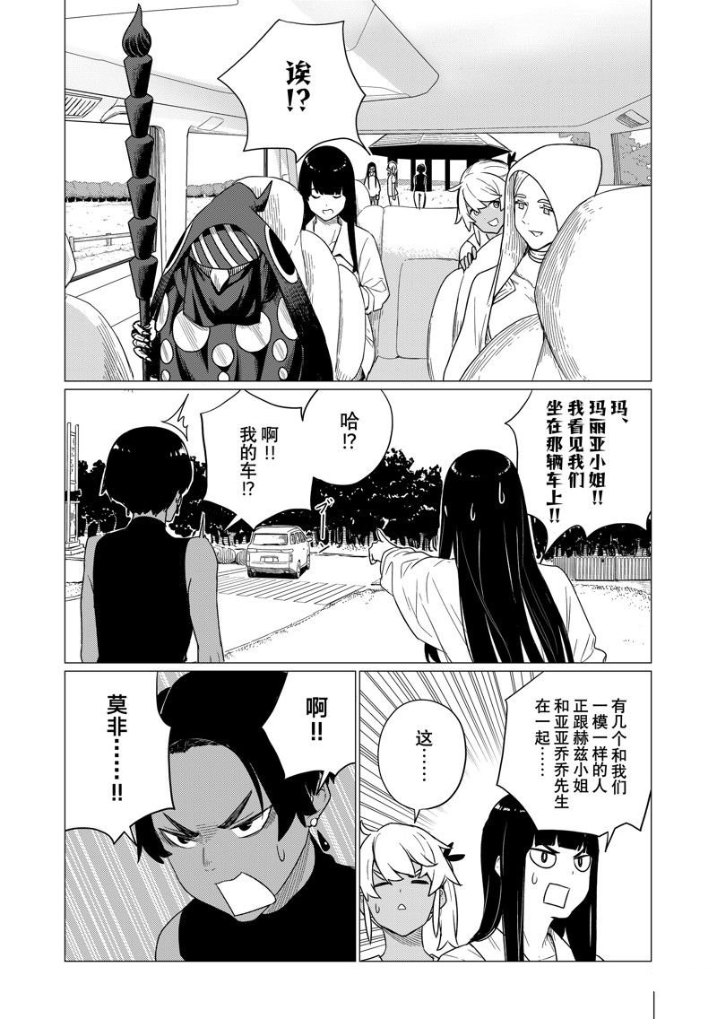 第75话 试看版