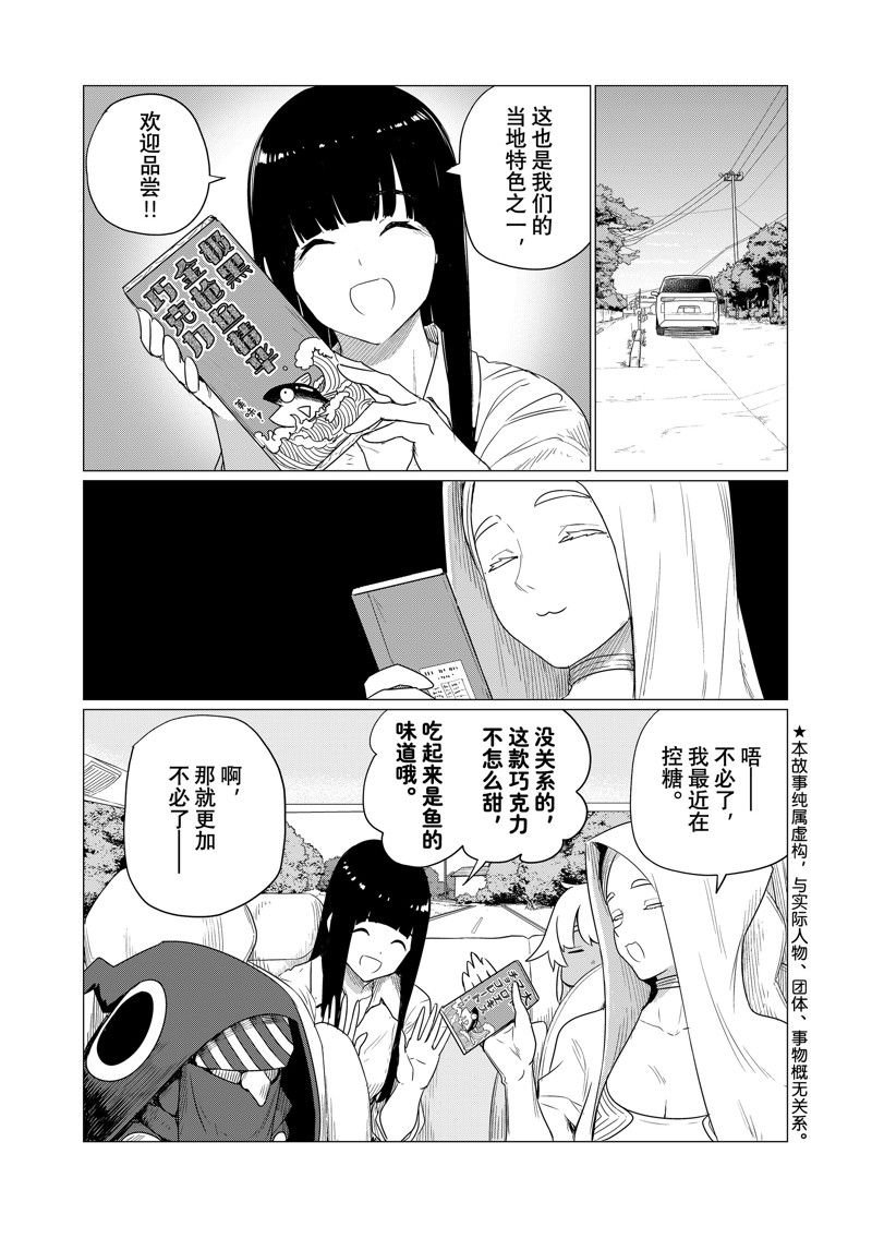 第76话 试看版