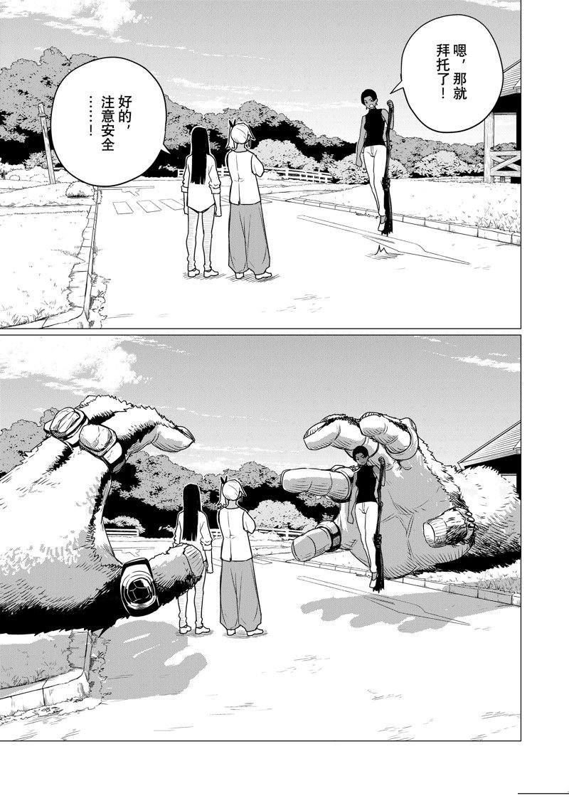 第76话 试看版