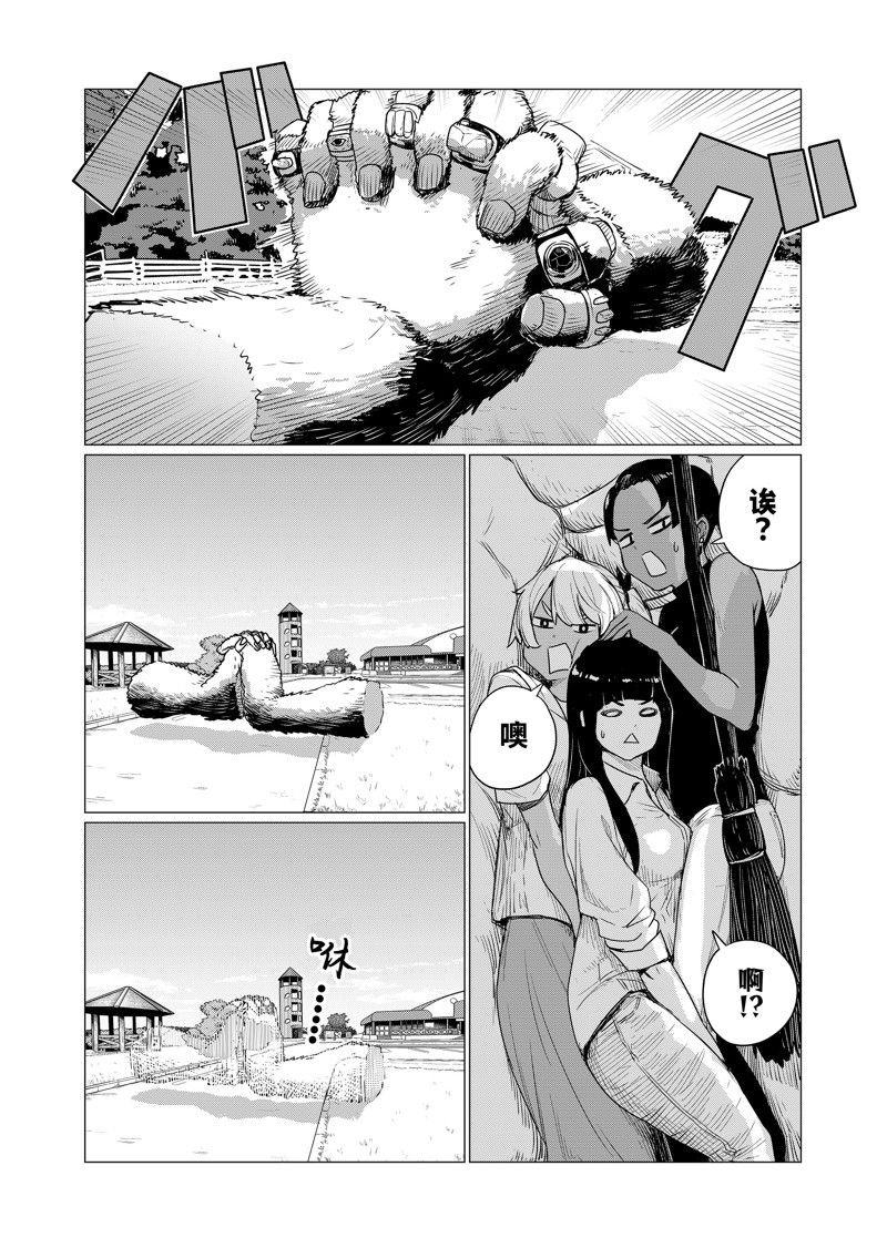 第76话 试看版