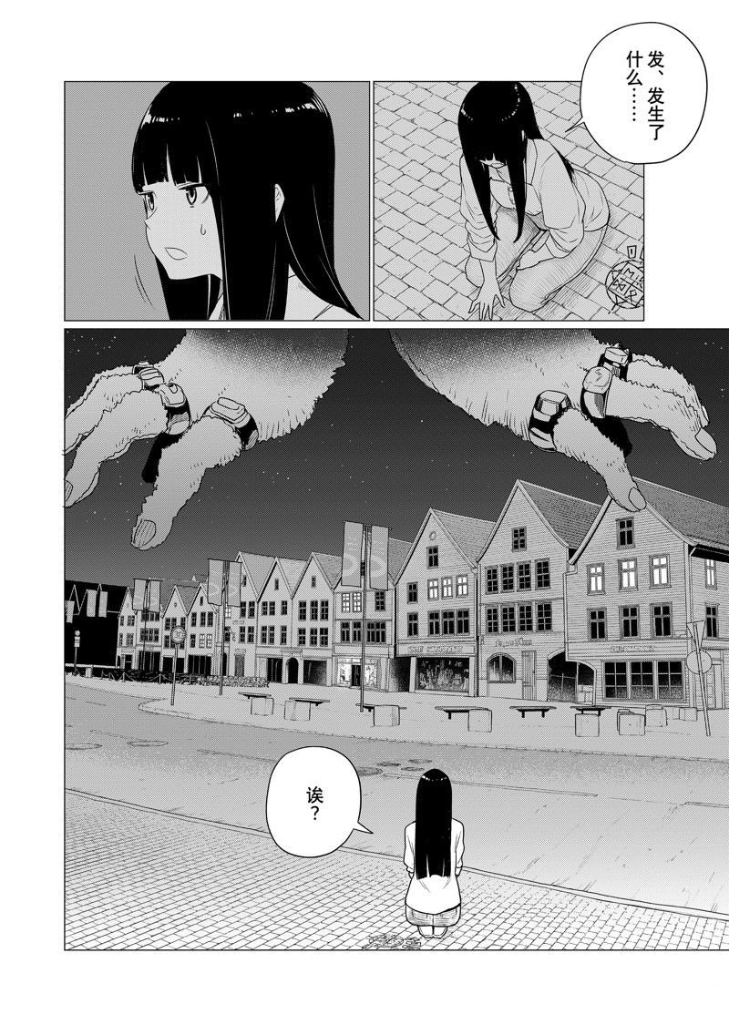 第76话 试看版