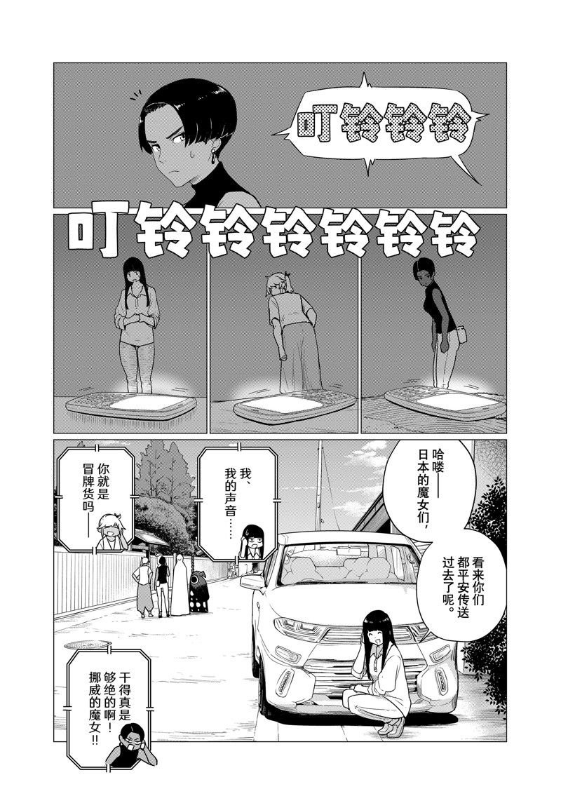 第76话 试看版
