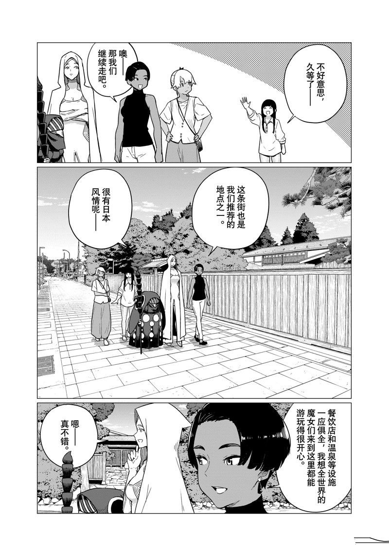 第76话 试看版
