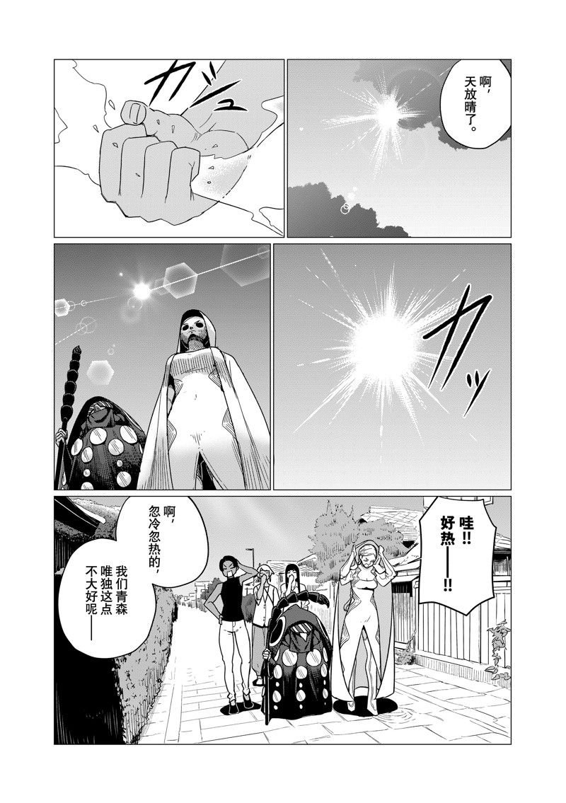 第76话 试看版