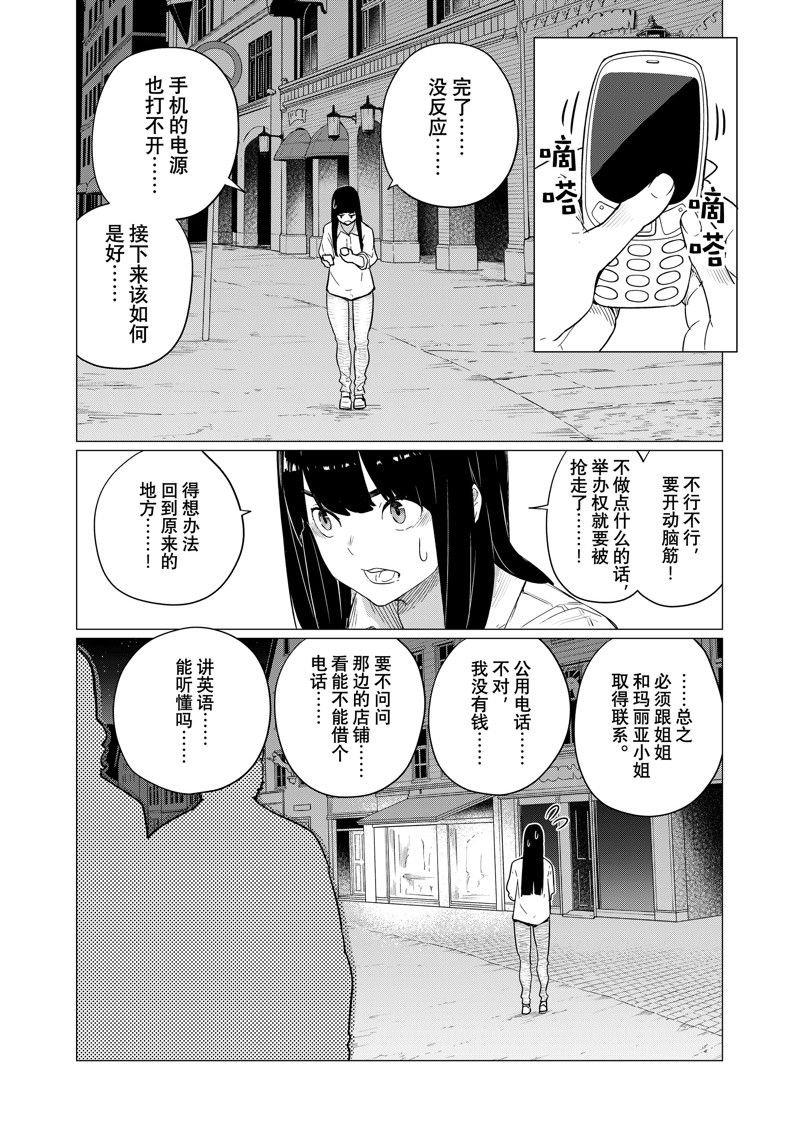 第76话 试看版