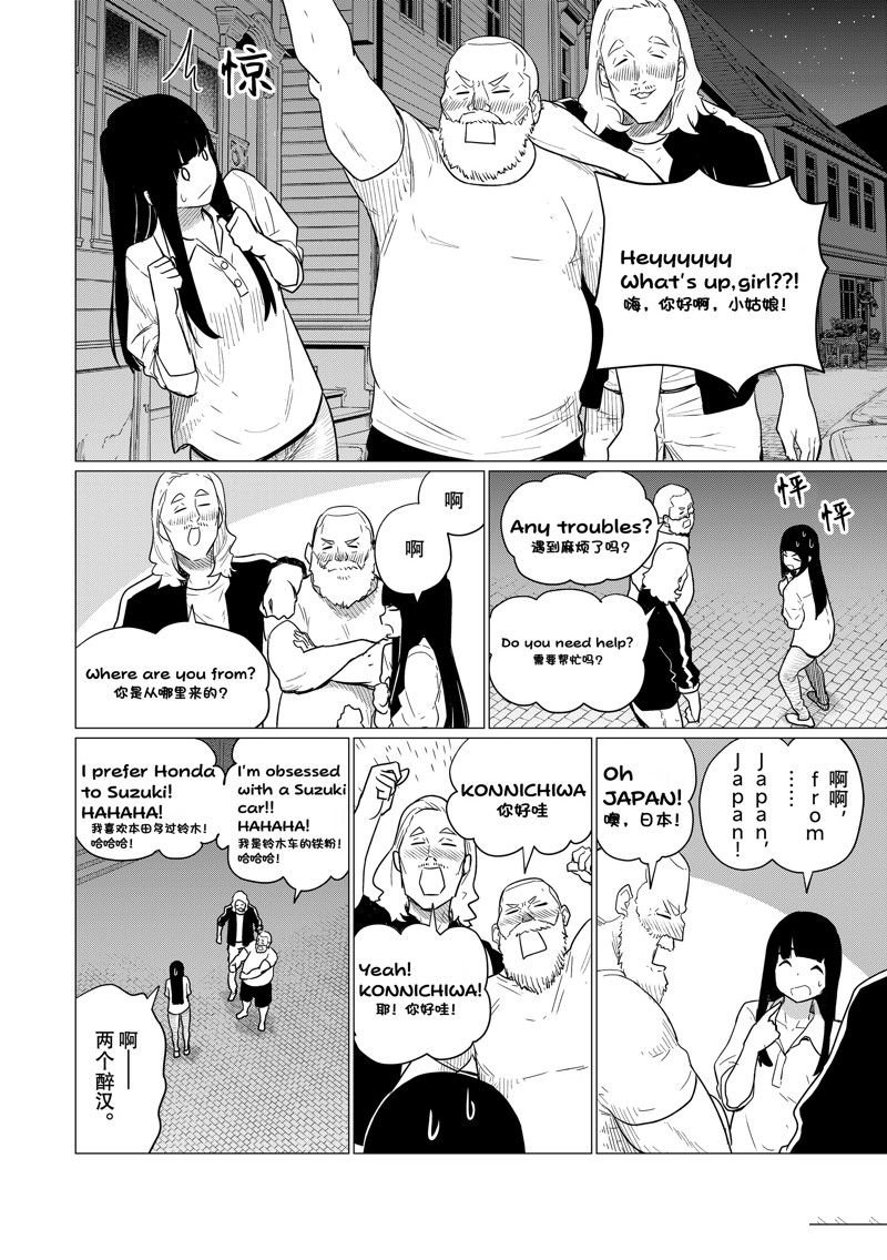 第76话 试看版