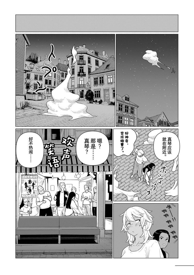 第77话
