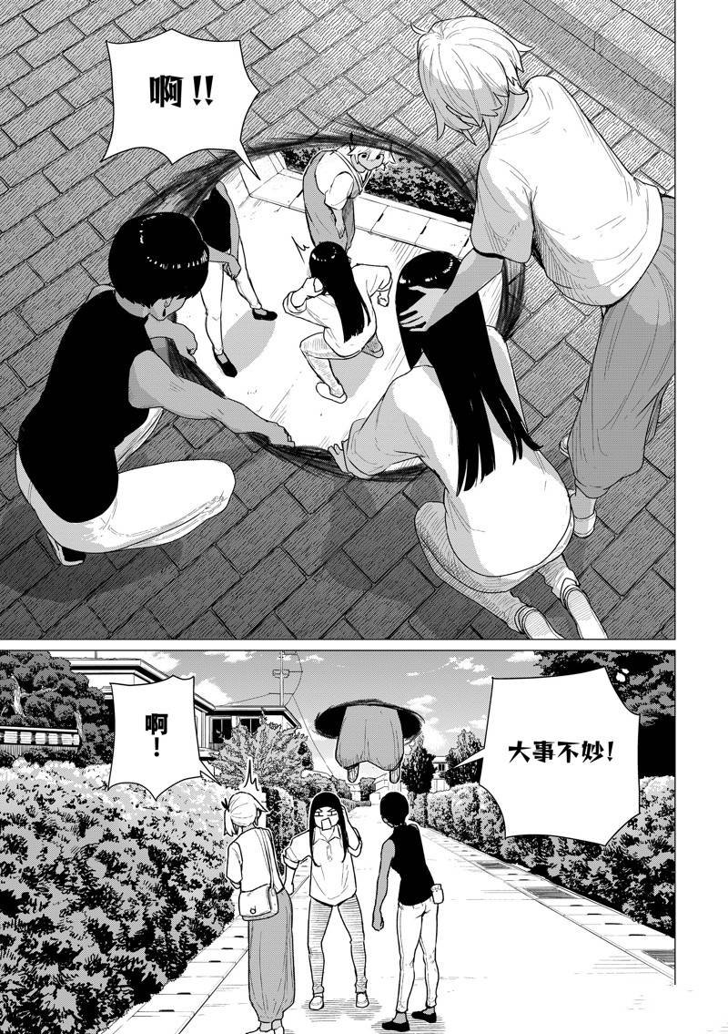 第77话