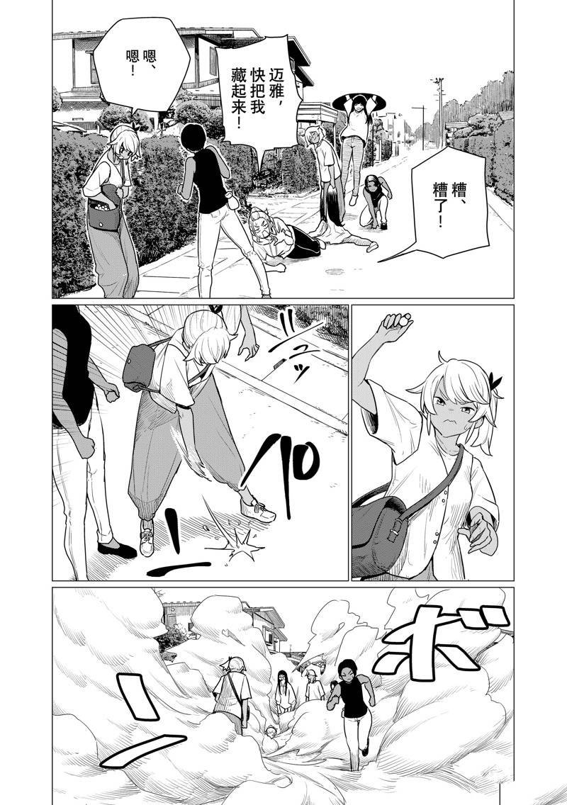 第77话