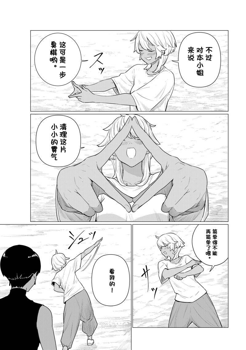 第77话