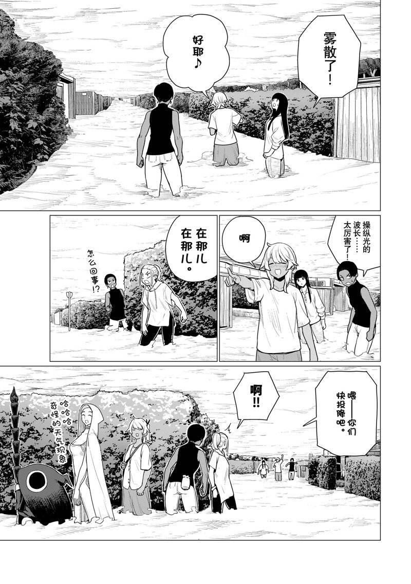 第77话