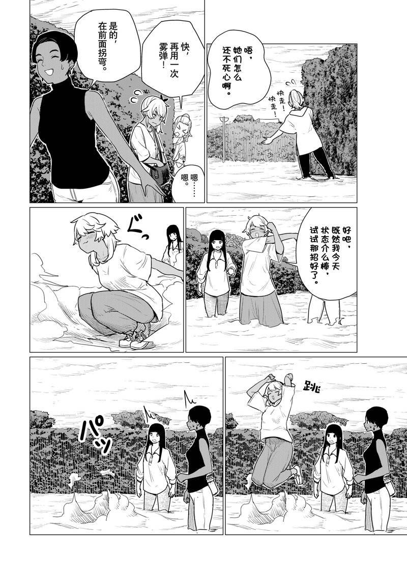 第77话