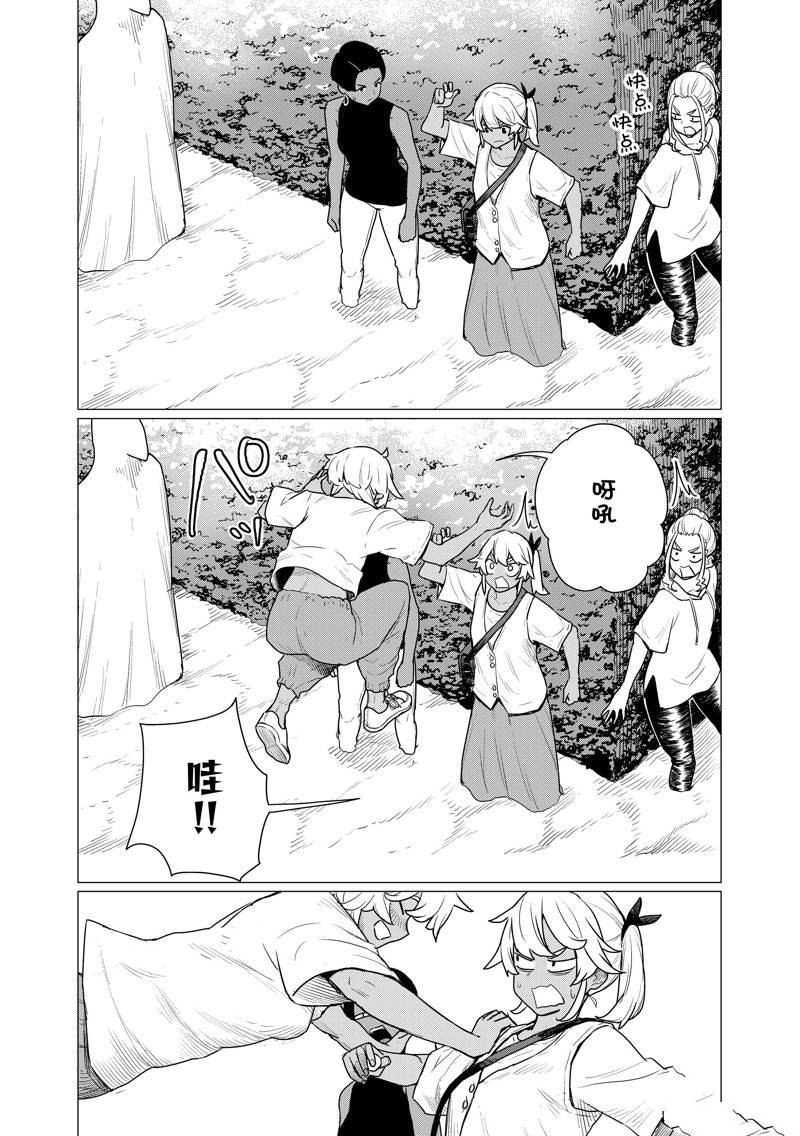 第77话