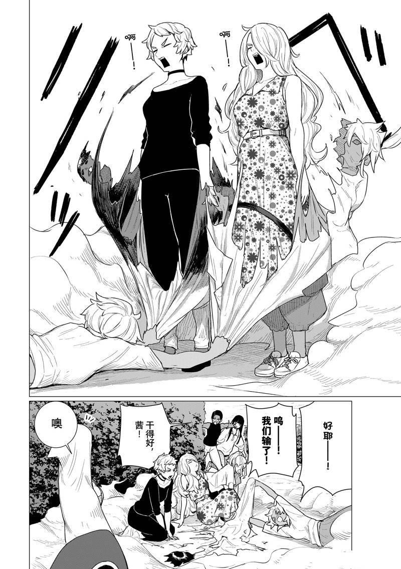 第77话