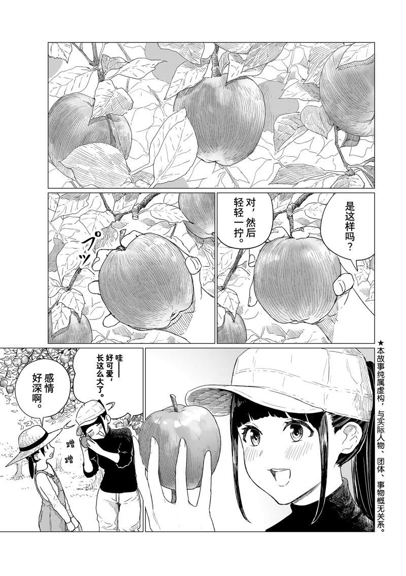 第78话