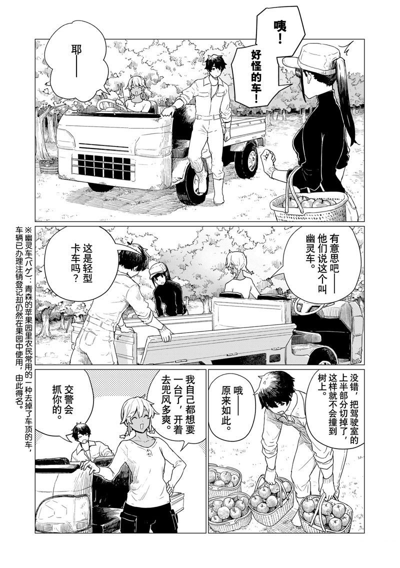 第78话
