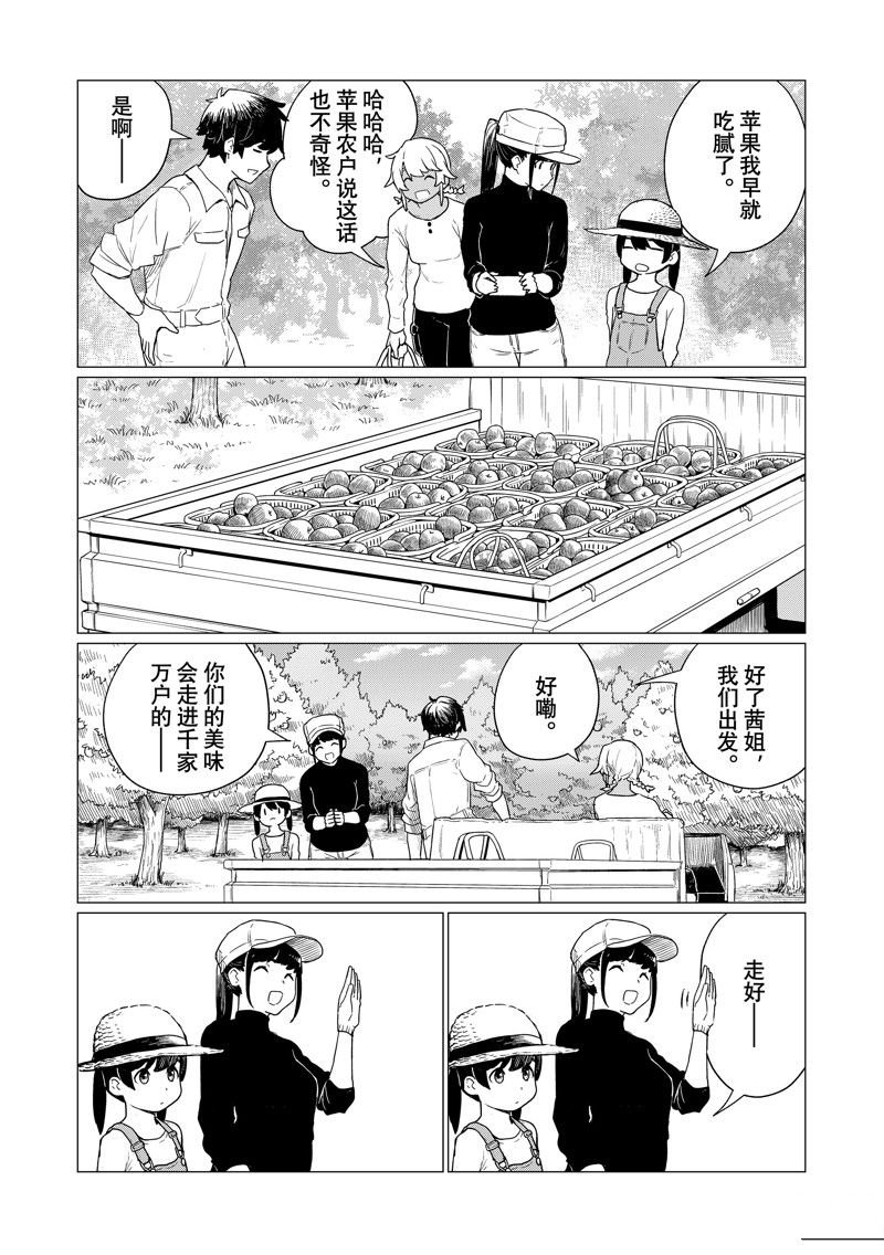 第78话
