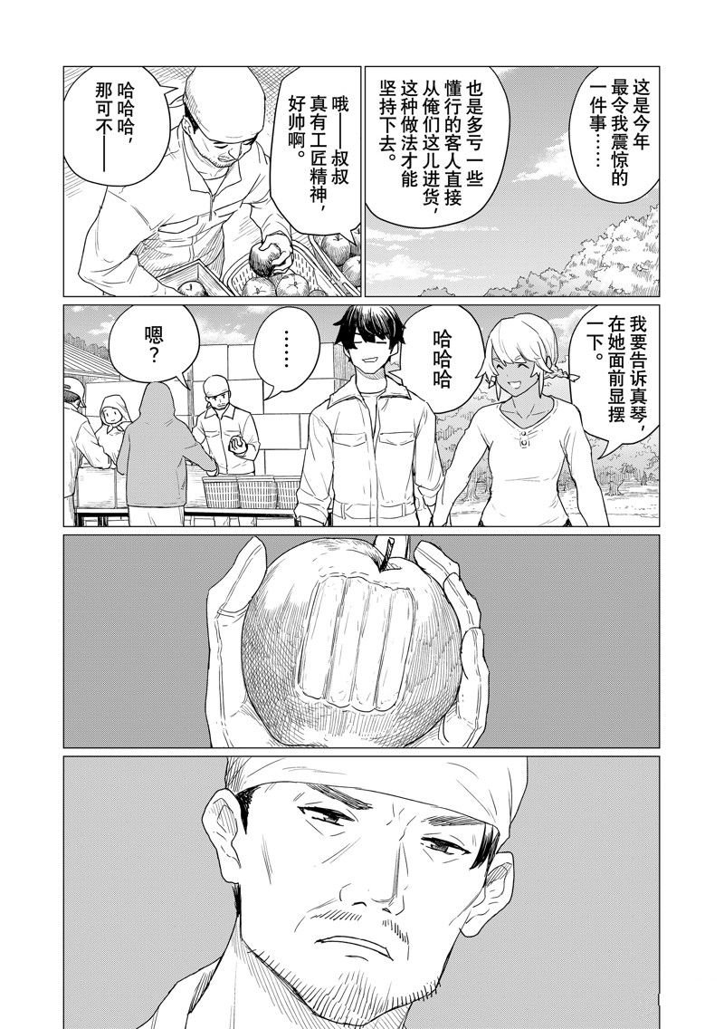 第78话
