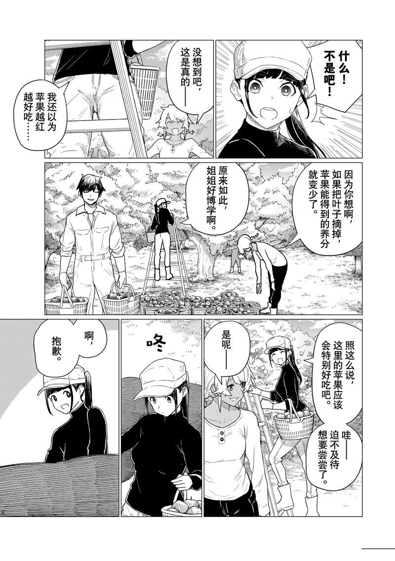 第78话