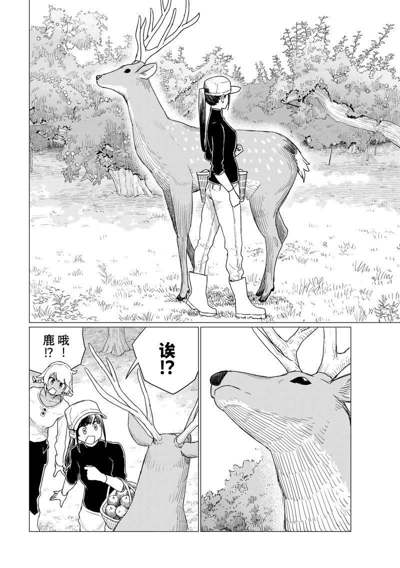 第78话