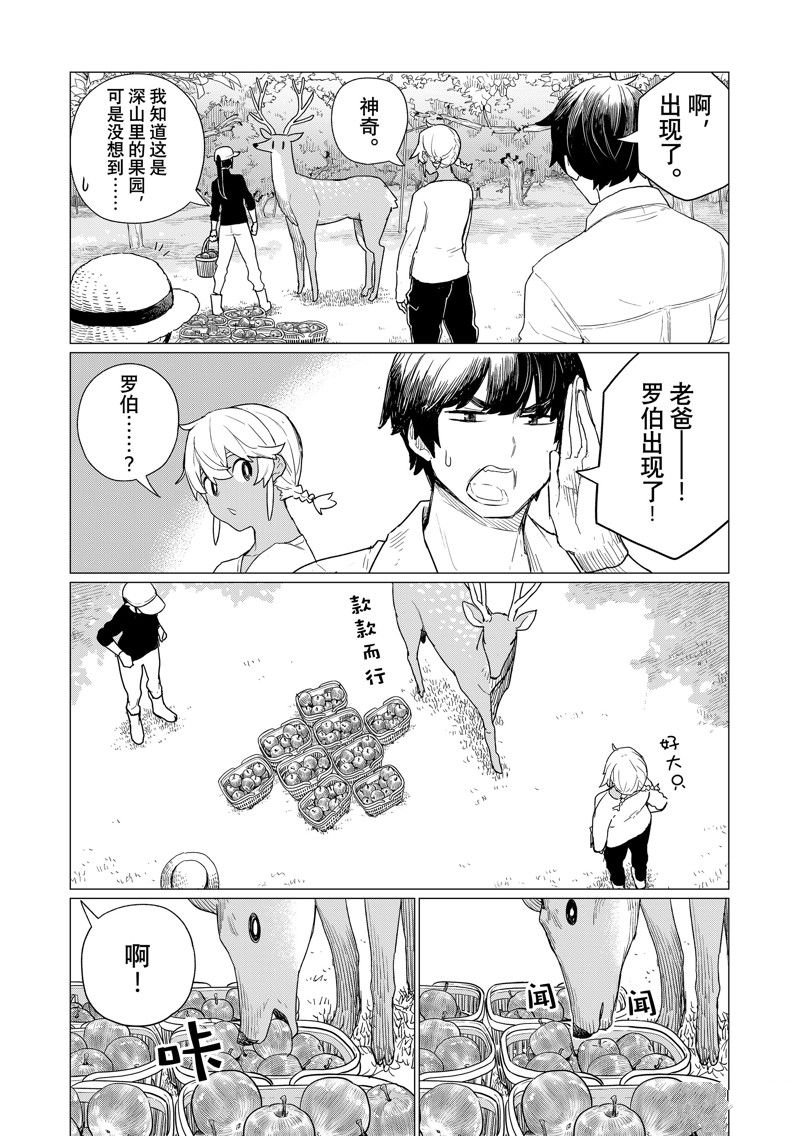 第78话