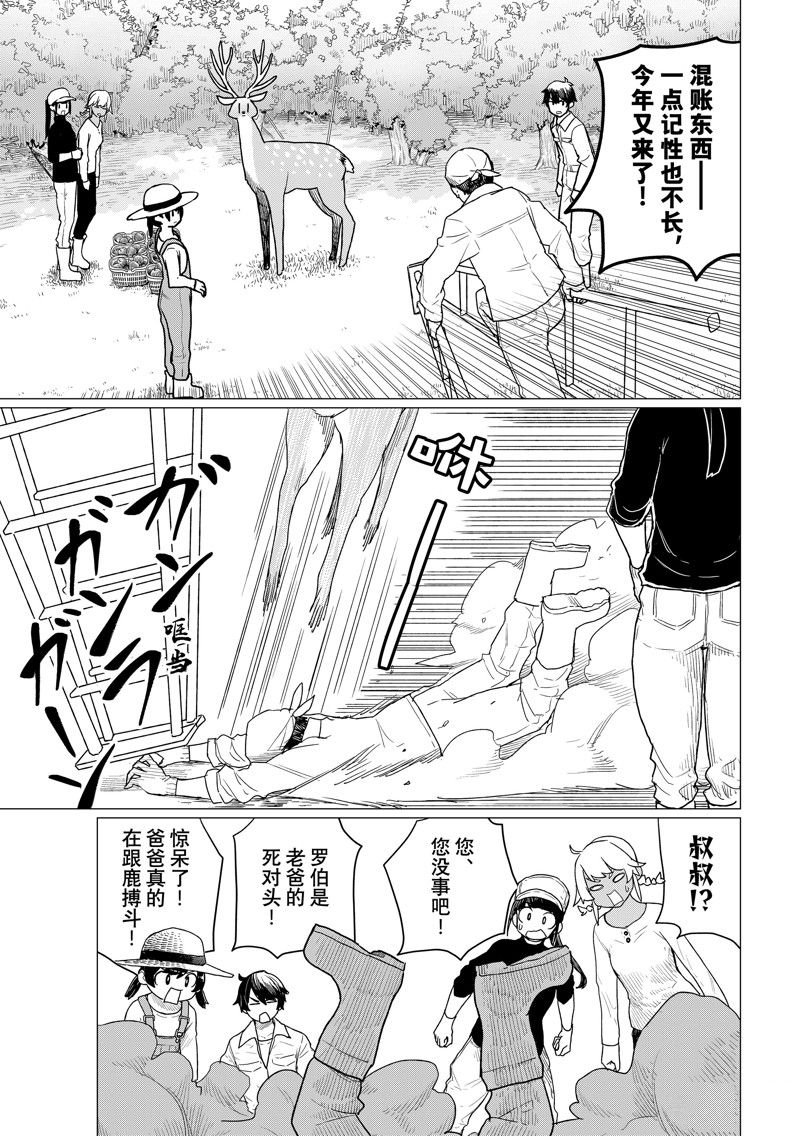 第78话