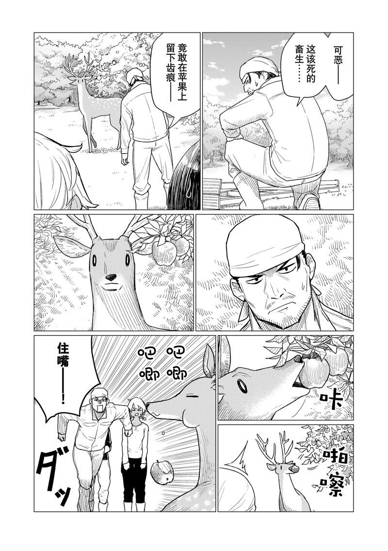 第78话
