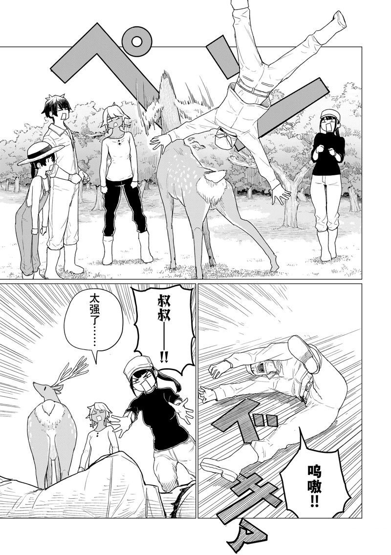 第78话