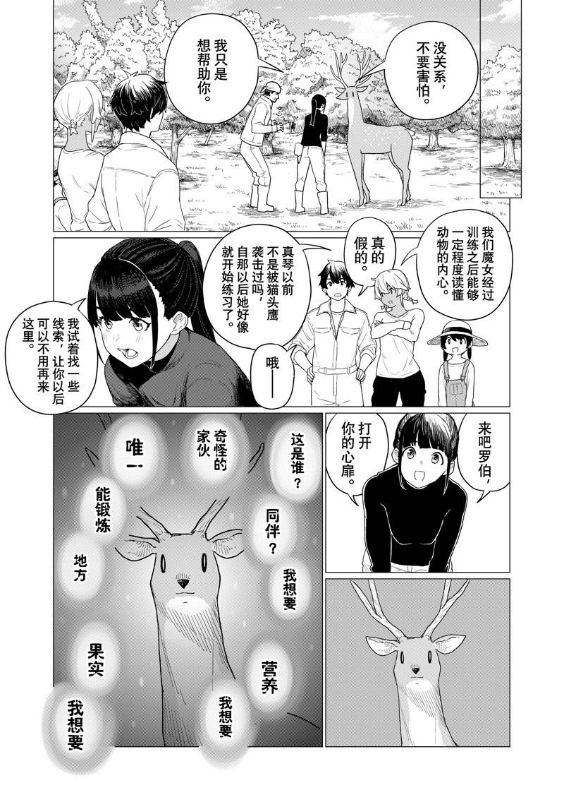 第78话