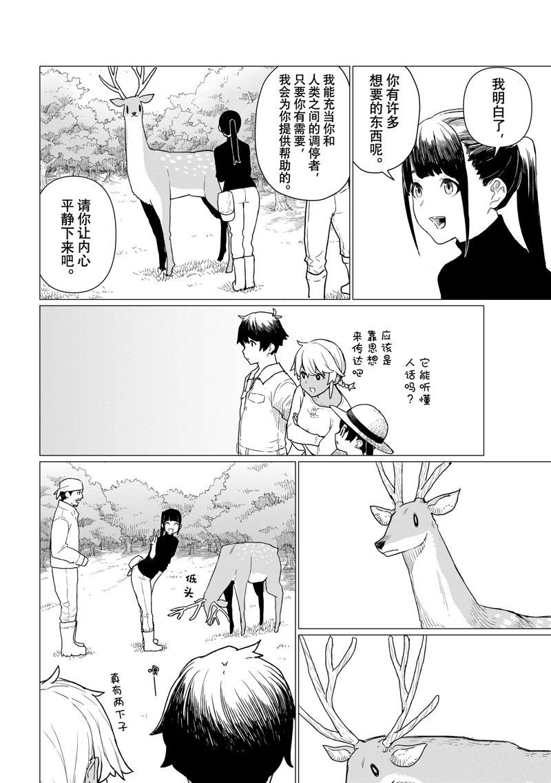 第78话